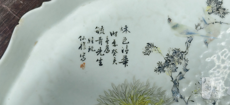 清 “仙槎写”粉彩花鸟茶盘 - 图2